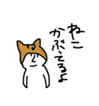 へたのきわみ2（個別スタンプ：14）