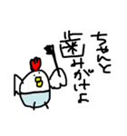 へたのきわみ2（個別スタンプ：19）