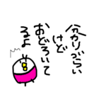 へたのきわみ2（個別スタンプ：20）