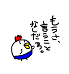 へたのきわみ2（個別スタンプ：23）