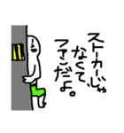 へたのきわみ2（個別スタンプ：25）