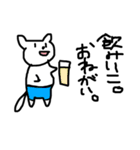 へたのきわみ2（個別スタンプ：30）