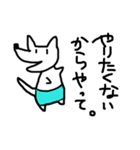 へたのきわみ2（個別スタンプ：33）