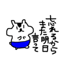 へたのきわみ2（個別スタンプ：39）