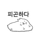 ゆるネコ 韓国語ver（個別スタンプ：9）