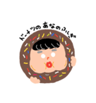 ゆかいな仲良友達（個別スタンプ：2）