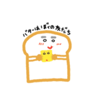 ゆかいな仲良友達（個別スタンプ：7）