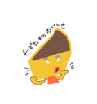 ゆかいな仲良友達（個別スタンプ：8）