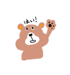 くまのボボ（個別スタンプ：1）