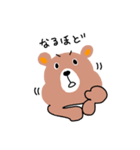 くまのボボ（個別スタンプ：3）