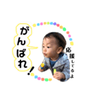 僕からのプレゼント（個別スタンプ：4）