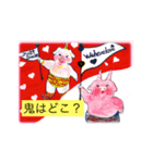 LOVE 8絵本スタンプ（個別スタンプ：1）
