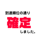 競馬用スタンプver.1（個別スタンプ：4）