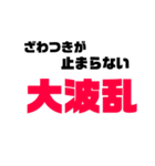 競馬用スタンプver.1（個別スタンプ：11）