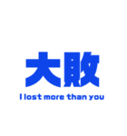 競馬用スタンプver.1（個別スタンプ：18）