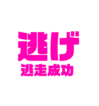 競馬用スタンプver.1（個別スタンプ：20）