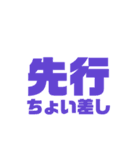 競馬用スタンプver.1（個別スタンプ：23）