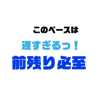 競馬用スタンプver.1（個別スタンプ：30）