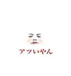 白塗りキリシンのスタンプ（個別スタンプ：2）