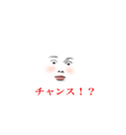 白塗りキリシンのスタンプ（個別スタンプ：3）