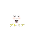 白塗りキリシンのスタンプ（個別スタンプ：5）