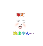 白塗りキリシンのスタンプ（個別スタンプ：6）