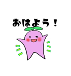 ベビーマンドラゴラの基本スタンプ（個別スタンプ：5）