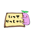 ベビーマンドラゴラの基本スタンプ（個別スタンプ：24）
