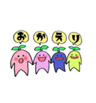 ベビーマンドラゴラの基本スタンプ（個別スタンプ：25）