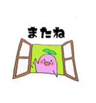 ベビーマンドラゴラの基本スタンプ（個別スタンプ：31）