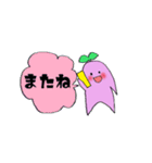 ベビーマンドラゴラの基本スタンプ（個別スタンプ：32）