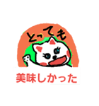ココチヨ9（個別スタンプ：1）