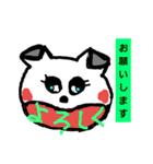 ココチヨ9（個別スタンプ：9）
