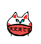 ココチヨ9（個別スタンプ：10）