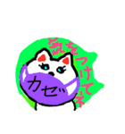 ココチヨ9（個別スタンプ：12）