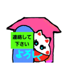 ココチヨ9（個別スタンプ：18）