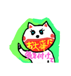 ココチヨ9（個別スタンプ：19）