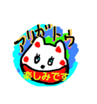 ココチヨ9（個別スタンプ：20）