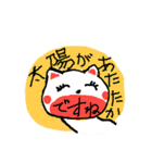 ココチヨ9（個別スタンプ：23）