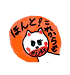 ココチヨ9（個別スタンプ：25）