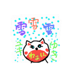 ココチヨ9（個別スタンプ：27）