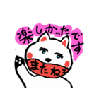 ココチヨ9（個別スタンプ：32）