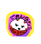ココチヨ9（個別スタンプ：35）