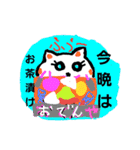 ココチヨ9（個別スタンプ：37）
