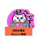 ココチヨ9（個別スタンプ：38）