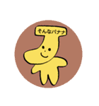 ゆるいイラストスタンプだよ（個別スタンプ：9）