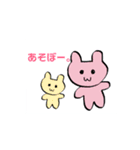 ゆるいイラストスタンプだよ（個別スタンプ：10）