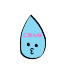 ゆるいイラストスタンプだよ（個別スタンプ：23）