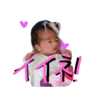 Haruto❤️Yume（個別スタンプ：15）