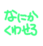 デカ文字返信（個別スタンプ：32）